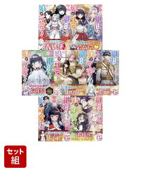 楽天ブックス: 継母だけど娘が可愛すぎる（6） - mo9rang 