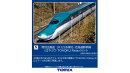 TOMIX 特別企画品 JR E5系東北・北海道新幹線（はやぶさ・TOHOKU Relax）セット 【97984】 (鉄道模型 Nゲージ)
