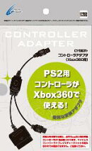 Xbox360用 コントローラアダプタ