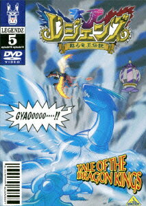 楽天ブックス レジェンズ 甦る竜王伝説 5 小林一幸 Dvd