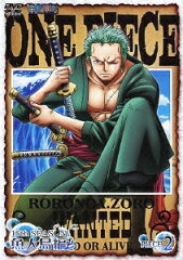 ONE PIECE ワンピース 15THシーズン 魚人島編 PIECE.2