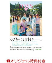 3/21ȯ�䡪��DAYS��