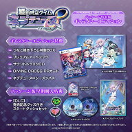 【特典】超新時空ゲイム ネプテューヌ∞ ギャラクシーエディション　PS5版(【早期購入外付特典】【DLC】…