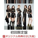 【楽天ブックス限定先着特典】B.L.E.S.S.E.D (初回限定盤 CD+DVD+グッズ) (EXID 「ジョンファ」クリアしおり)