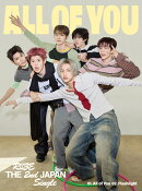 【楽天ブックス限定先着特典】All of You (初回限定盤B)(ジャケットステッカーシート)