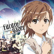 OVA「とある科学の超電磁砲」オープニングテーマ::future gazer