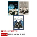 【楽天ブックス限定配送BOX】【楽天ブックス限定先着特典+早期予約特典】【クレジットカード決済限定】【シリアル対…