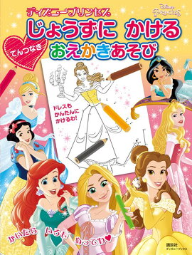 �ǥ����ˡ��ץ�󥻥������礦���ˡ������롡�Ƥ�Ĥʤ����������������ӡʥǥ����ˡ��֥å�����