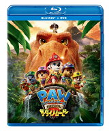 【抽選特典】パウ・パトロール ザ・ダイノ・ムービー【Blu-ray】(抽選で豪華賞品が当たる！) [ カル・ブ…