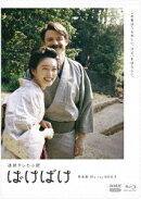 連続テレビ小説 ばけばけ 完全版 ブルーレイ BOX3【Blu-ray】