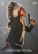 【楽天ブックス限定先着特典】”20th & 25th Anniversary” OSAKAウルフルカーニバル ウルフルズがやって来る！ ヤッサ！20/25【Blu-ray】(アクリルキーホルダー)