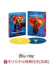 【楽天ブックス限定先着特典+抽選特典】スーパーガール ブルーレイ+ DVD セット【Blu-ray】(L判ブロマイド3枚セット+…