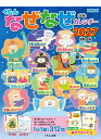 くもんなぜなぜカレンダー2027年版・大判