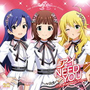 『アイドルマスター』シリーズ 20周年記念曲 「アイ NEED YOU（FOR WONDERFUL STORY）」【765PRO ALLSTARS盤】