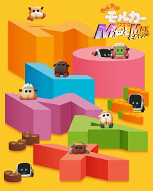 PUI PUI モルカー ザ・ムービー MOLMAX(数量限定生産)【Blu-ray】 [ つむぎ ]