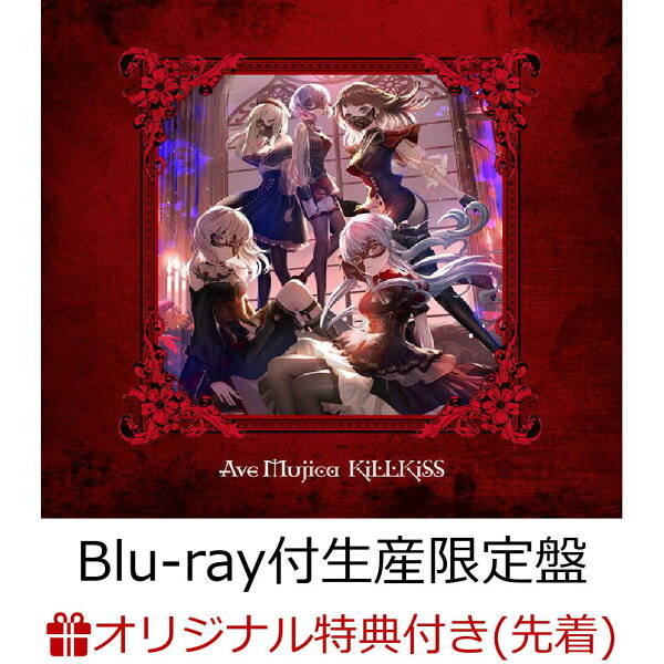 楽天ブックス: 【楽天ブックス限定先着特典+特典】KiLLKiSS【Blu-ray付 