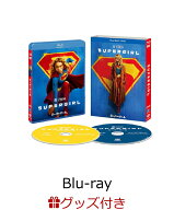 【楽天ブックス限定先着特典+抽選特典】【数量限定グッズ】スーパーガール ブルーレイ+ DVD セット【Blu-…