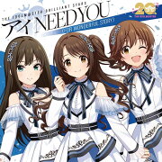 『アイドルマスター』シリーズ 20周年記念曲 「アイ NEED YOU（FOR WONDERFUL STORY）」【シンデレラガールズ盤】