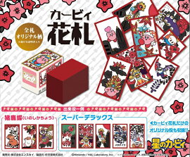 楽天ブックス ドラゴンクエスト 花札 玩具 ゲーム