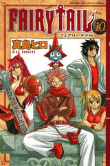 FAIRY TAIL 10巻の書影