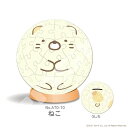 すみっコぐらし AT0-10　ねこ（アートボールジグソー ゆらゆら貯金箱） ジグソーパズル