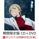 【楽天ブックス限定先着特典】Pride (期間生産限定盤 CD+DVD) (オリジナル缶バッジ付き)