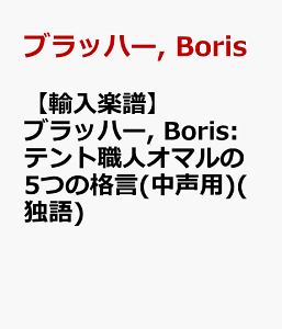 yAyzubn[, Boris: egElI}5̊i(p)(ƌ) [ ubn[, Boris ]