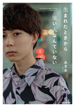 楽天ブックス ここ日本言うてな カルマ 本