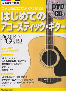 ͂߂ẴAR[XeBbNEM^[ DVDCDł悭킩I ibg[~[WbNEbNj [  ]