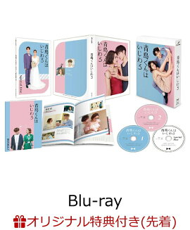 ڳŷ֥åŵ礯Ϥ롡Blu-ray BOXBlu-ray(B6ꥢե(ԥ))