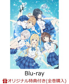 【楽天ブックス限定全巻購入特典】千歳くんはラムネ瓶のなか 第3巻【Blu-ray】(オリジナルA5キャラファイングラフ)