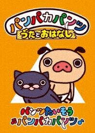 楽天市場 パンパカパンツの通販