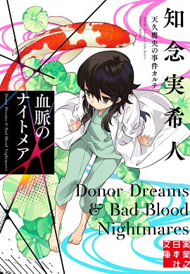 ��̮�Υʥ��ȥᥢ��ŷ������λ��參���