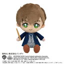 Chibiぬいぐるみ　ニュート・スキャマンダー