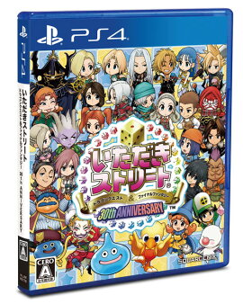 いただきストリート ドラゴンクエスト＆ファイナルファンタジー 30th ANNIVERSARY PS4版
