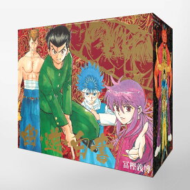 幽・遊・白書 文庫版 コミック　全12巻 完結セット （化粧ケース入り） （集英社文庫ーコミック版） [ 冨樫義博 ]