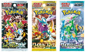 【セット商品】ポケモンカードゲーム スカーレット&バイオレット ハイクラスパック シャイニートレジャーex【10パック】 ＋ 拡張パック ワイルドフォース 【30パック】 ＋ 拡張パック サイバージャッジ　【30パック】【クレジットカード決済限定】