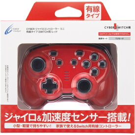 楽天市場 Switch コントローラー 有線の通販 楽天市場 Switch コントローラー 有線の通販