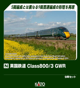 pSClass800/3 GWR 9Zbg y10-1672z (S͌^ NQ[W)