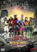 仮面ライダー平成ジェネレーションズFINAL ビルド&エグゼイドwithレジェンドライダー コレクターズパック