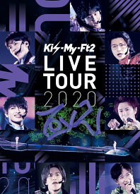 Kis-My-Ft2 LIVE TOUR 2020 To-y2 (通常盤DVD) [ Kis-My-Ft2 ]
