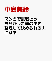 楽天ブックス: DVD＞私らしさよ、こんにちは - 5日間の新しい
