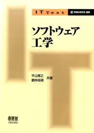 楽天市場 平山雅之の通販