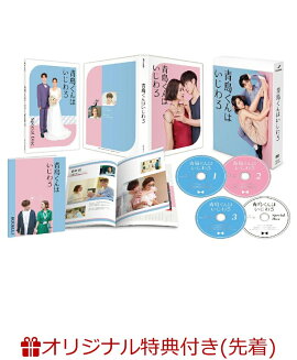 ڳŷ֥åŵ礯Ϥ롡DVD-BOX(B6ꥢե(ԥ))
