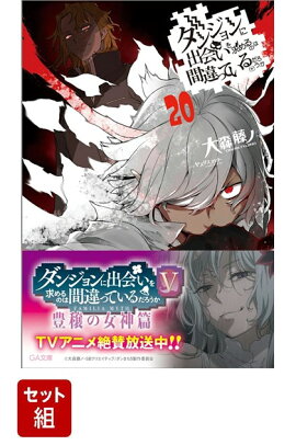 󥸥˽в񤤤ΤϴְäƤ 1-20å