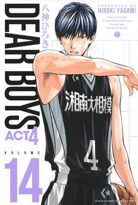 DEAR　BOYS　ACT4（14）
