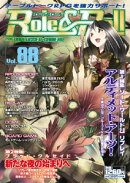 Role＆Roll（vol．88）
