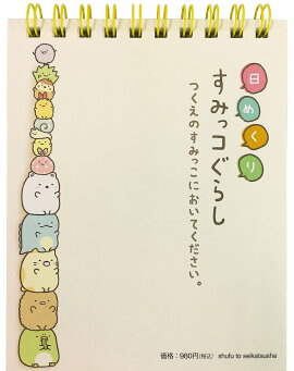 ���᤯�ꤹ�ߤå����餷 �Ĥ����Τ��ߤä��ˤ����Ƥ���������