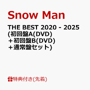 楽天ブックス: THE BEST 2020 - 2025 (初回盤B 2CD+Blu-ray 楽天ブックス: THE BEST 2020 - 2025 (初回盤B 2CD+Blu-ray