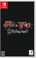 『鬼神降臨伝 ONIと幕末降臨伝 ONI』2タイトルパック